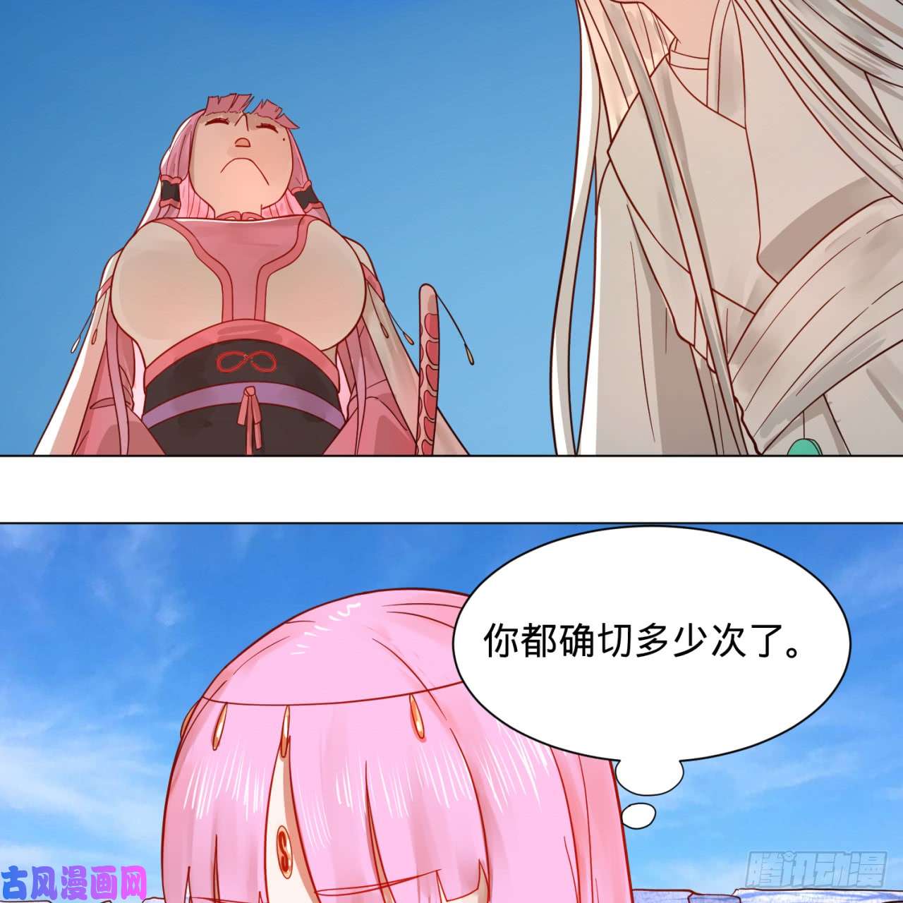 炼气练了三千年74话 战斗鸡