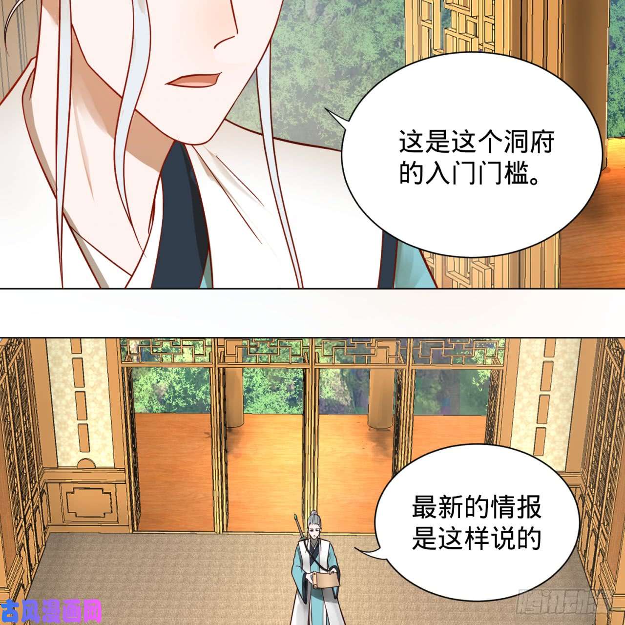 炼气练了三千年74话 战斗鸡