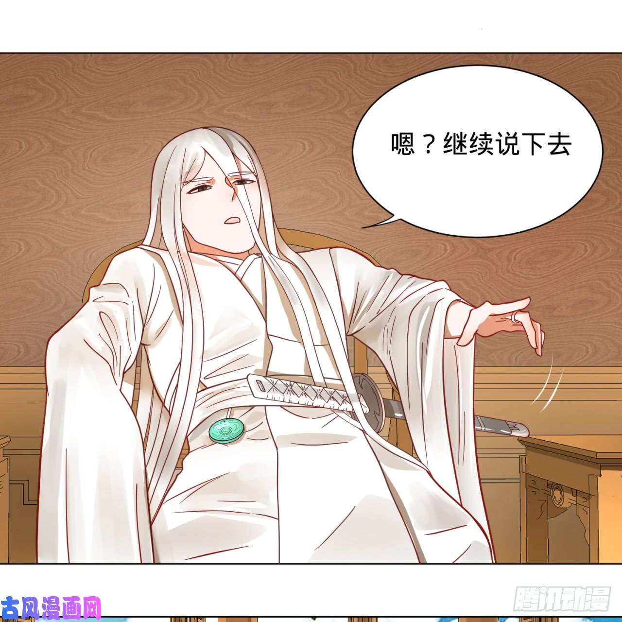 炼气练了三千年74话 战斗鸡