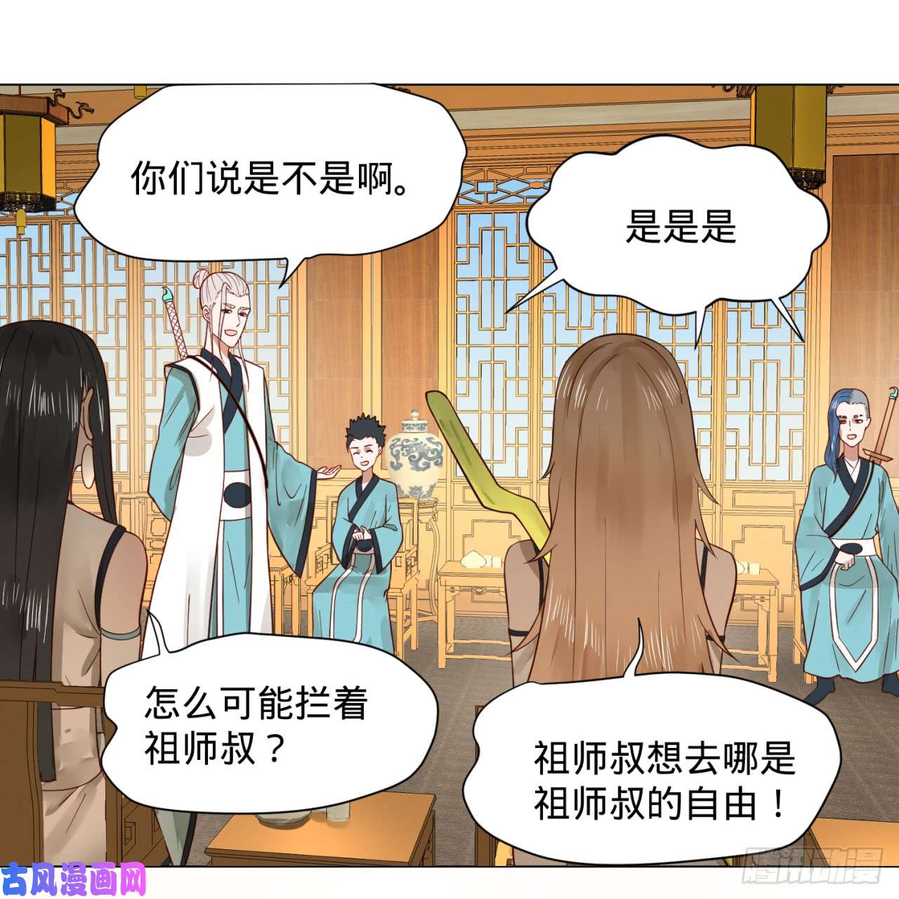 炼气练了三千年74话 战斗鸡
