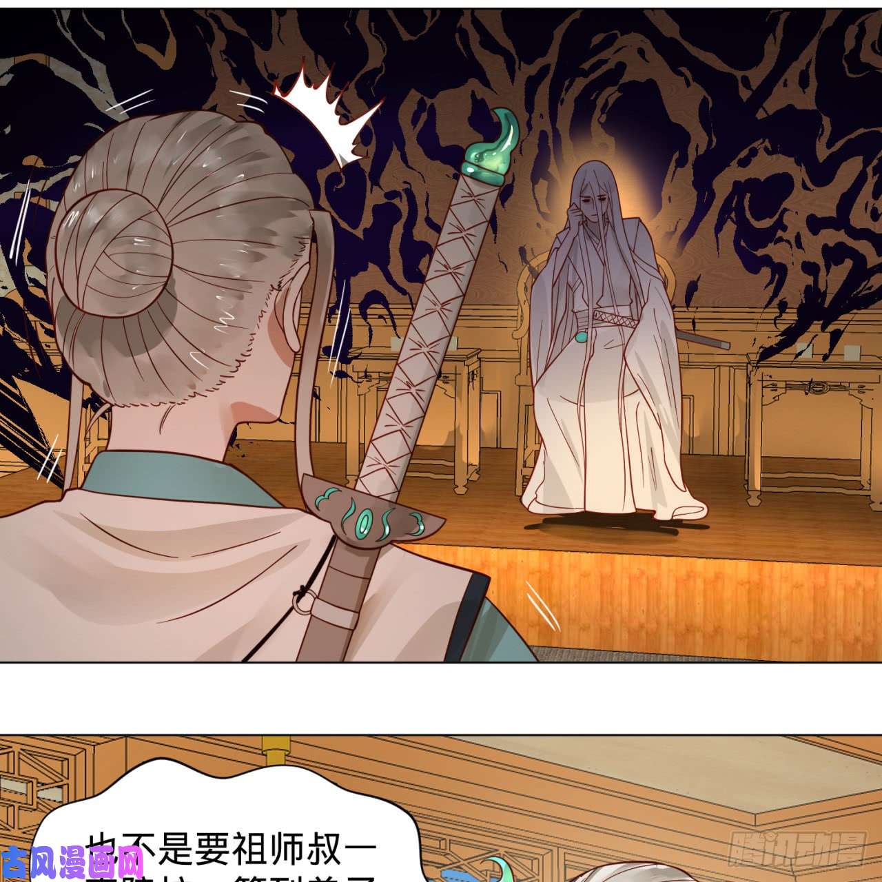 炼气练了三千年74话 战斗鸡