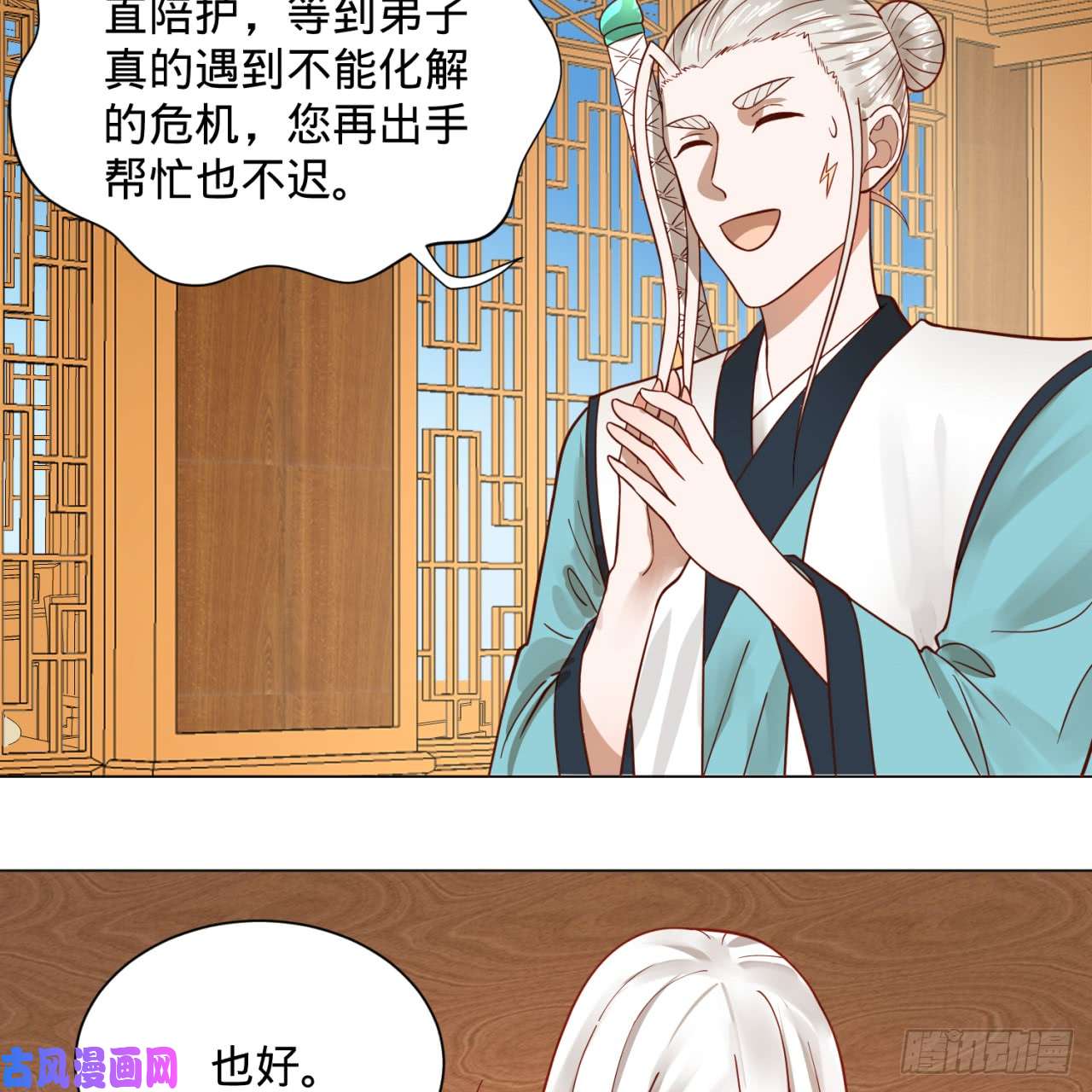 炼气练了三千年74话 战斗鸡