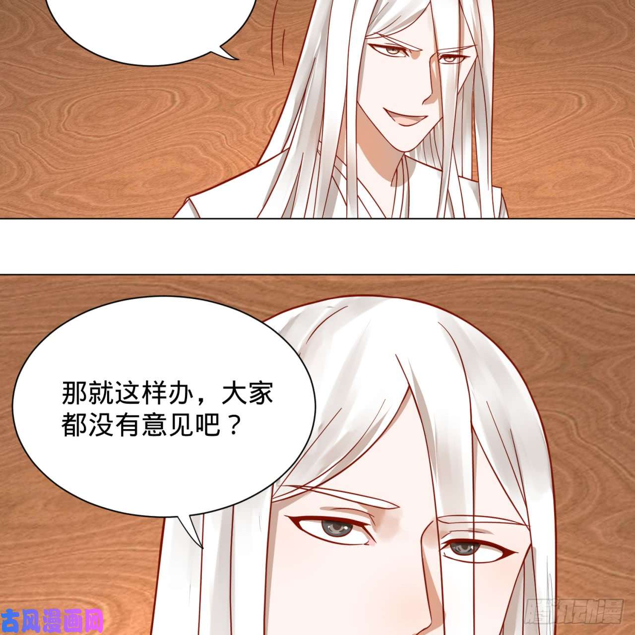 炼气练了三千年74话 战斗鸡