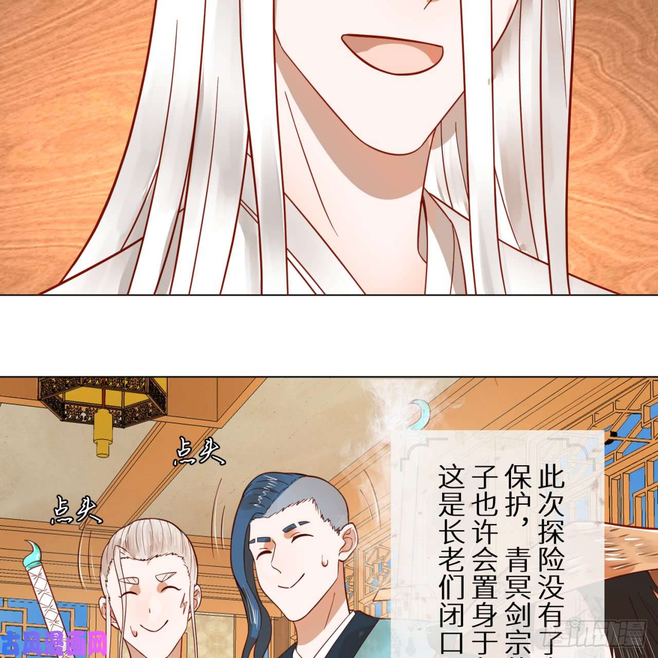 炼气练了三千年74话 战斗鸡