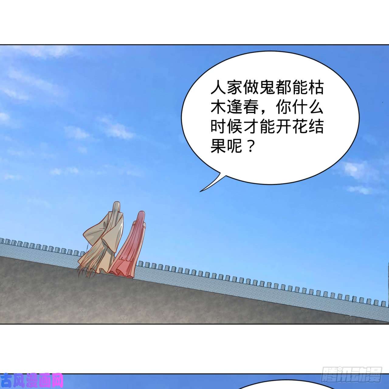 炼气练了三千年74话 战斗鸡