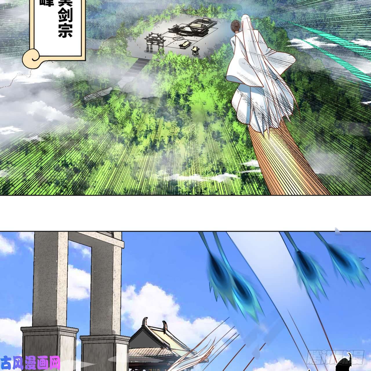 炼气练了三千年74话 战斗鸡