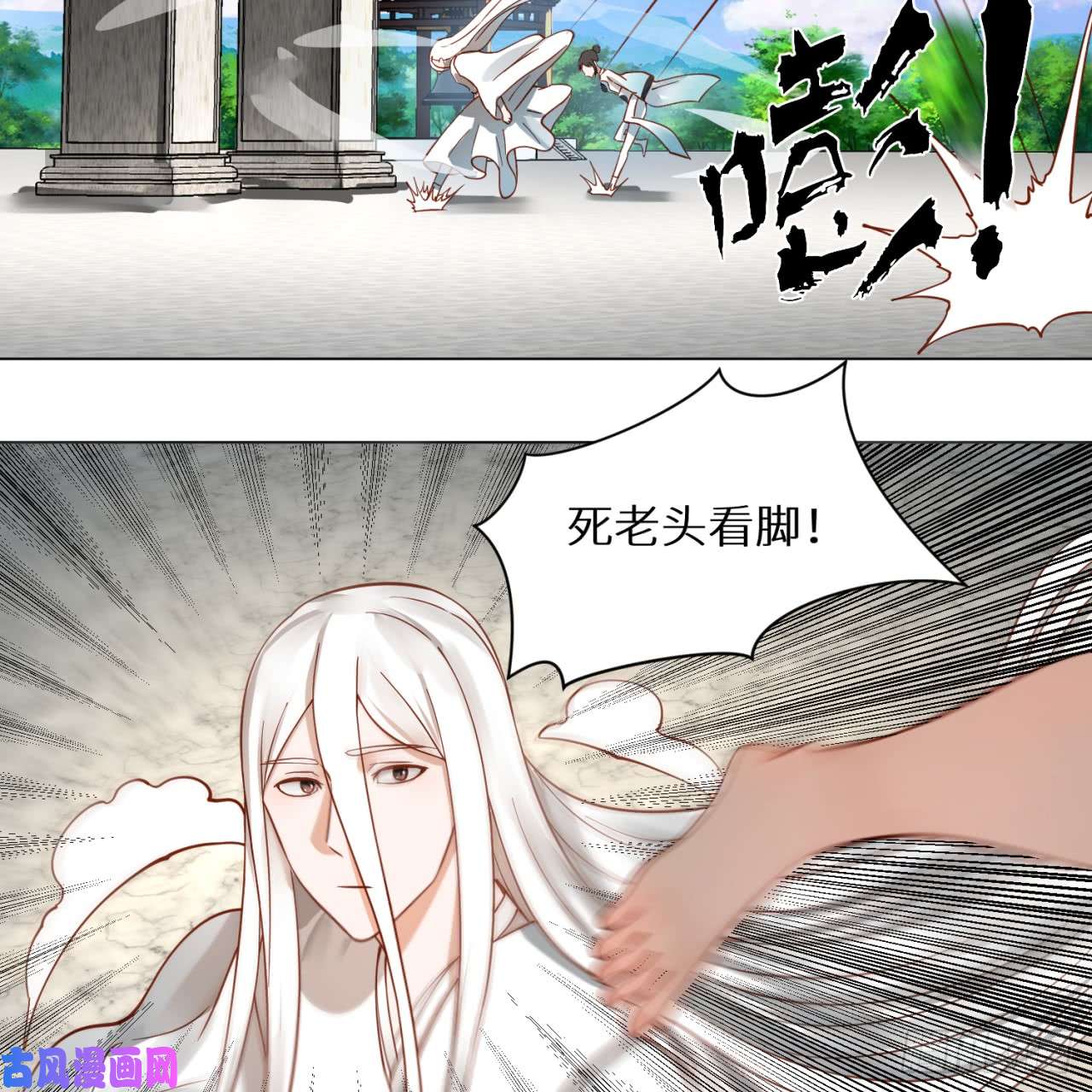 炼气练了三千年74话 战斗鸡