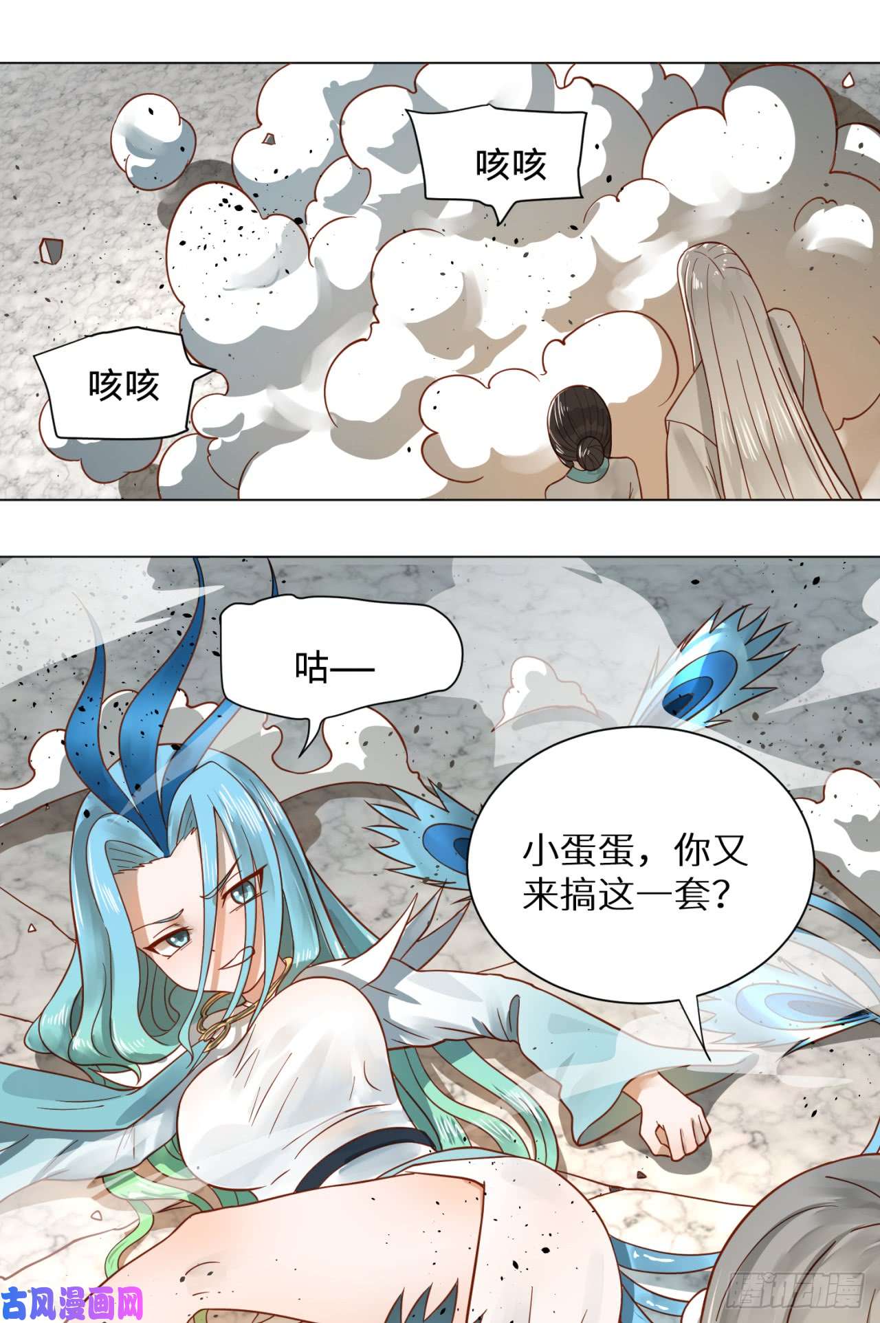 炼气练了三千年74话 战斗鸡