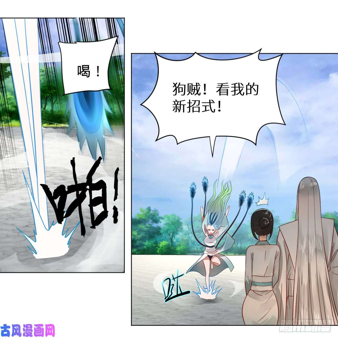 炼气练了三千年74话 战斗鸡