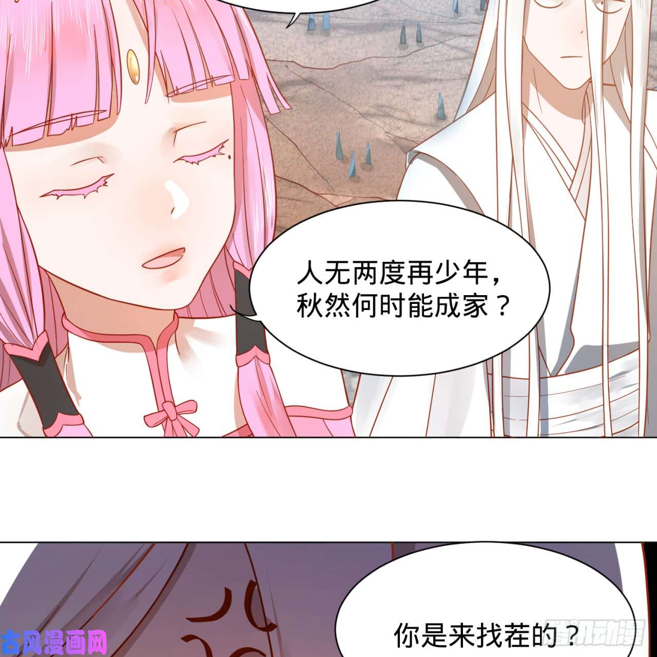 炼气练了三千年74话 战斗鸡