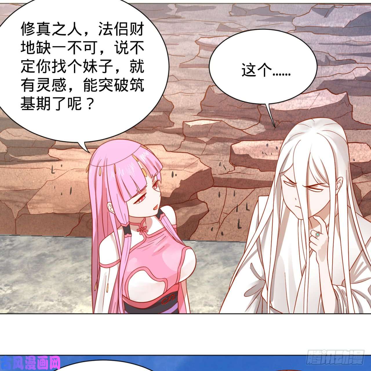 炼气练了三千年74话 战斗鸡