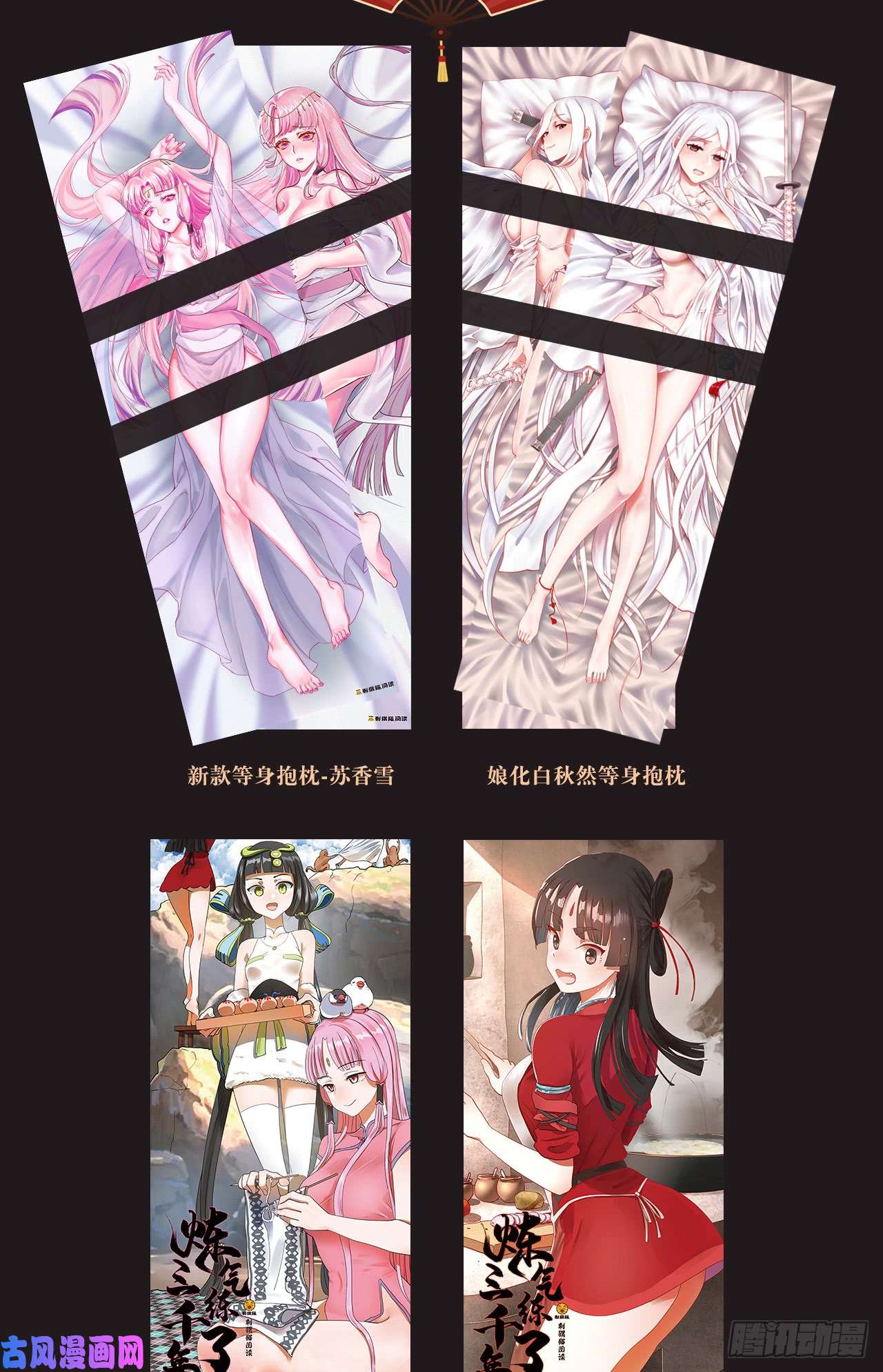 炼气练了三千年月票活动又有新福利送啦！