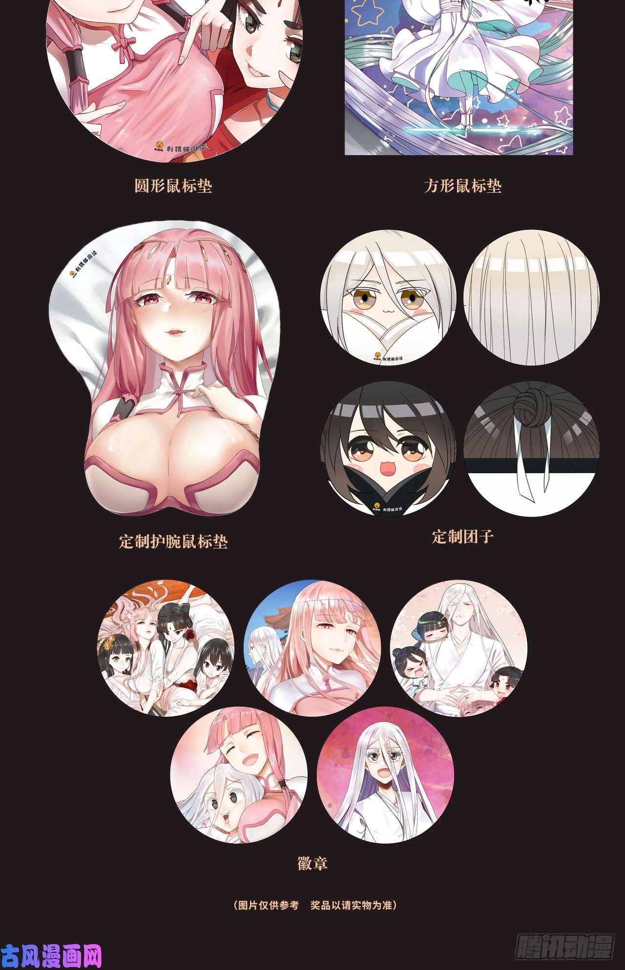 炼气练了三千年月票活动又有新福利送啦！