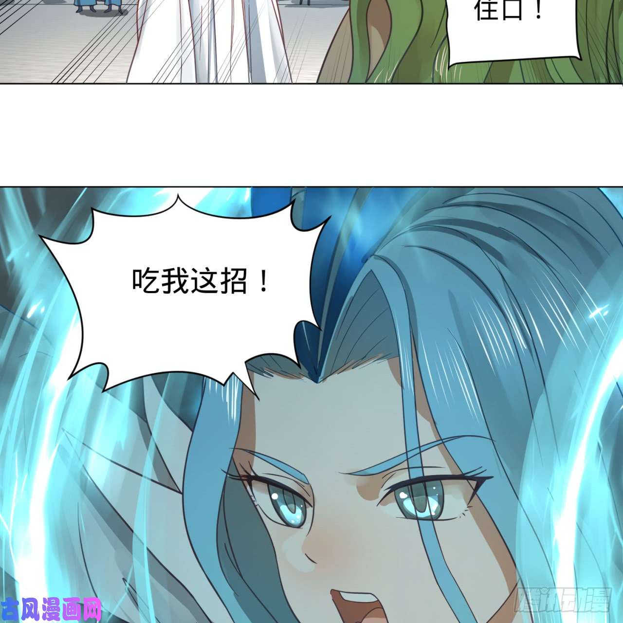炼气练了三千年75话 青冥和天魔的孽缘