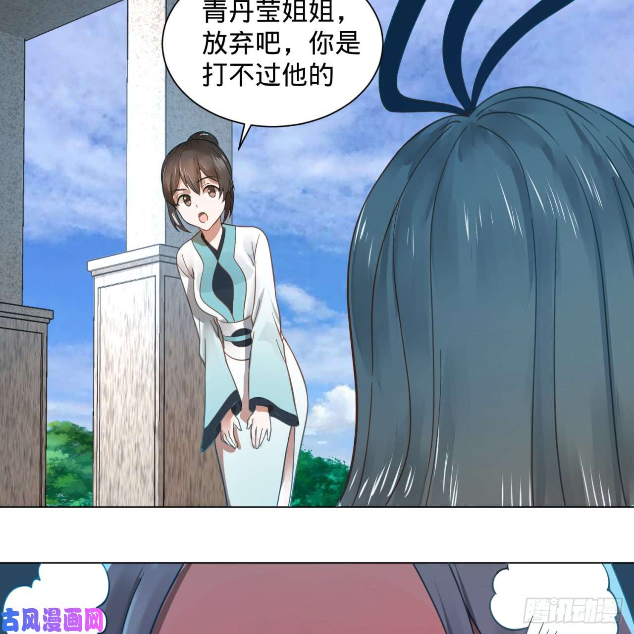 炼气练了三千年75话 青冥和天魔的孽缘