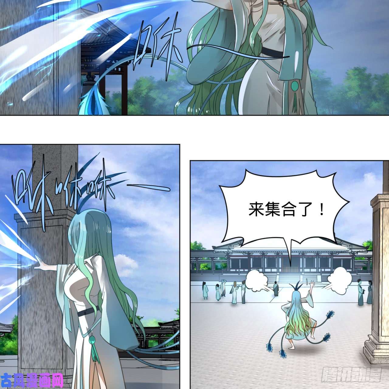 炼气练了三千年75话 青冥和天魔的孽缘