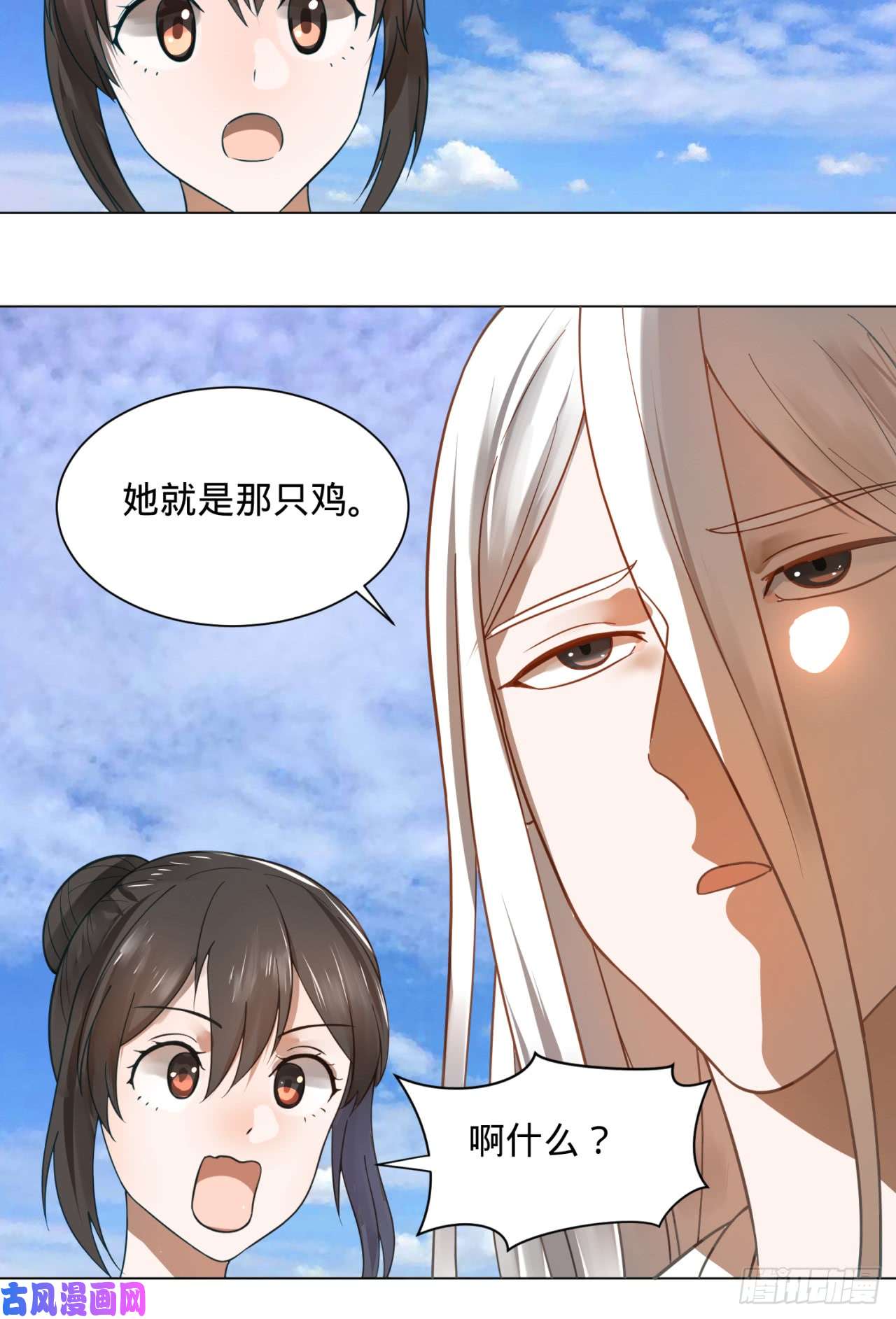 炼气练了三千年75话 青冥和天魔的孽缘