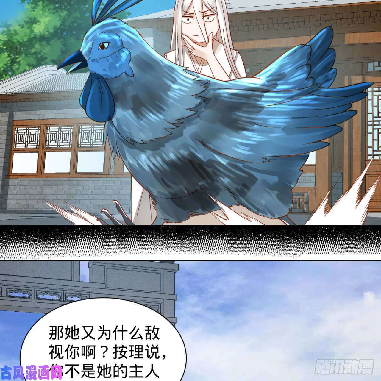 炼气练了三千年75话 青冥和天魔的孽缘