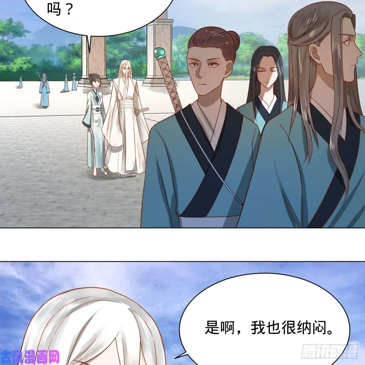 炼气练了三千年75话 青冥和天魔的孽缘