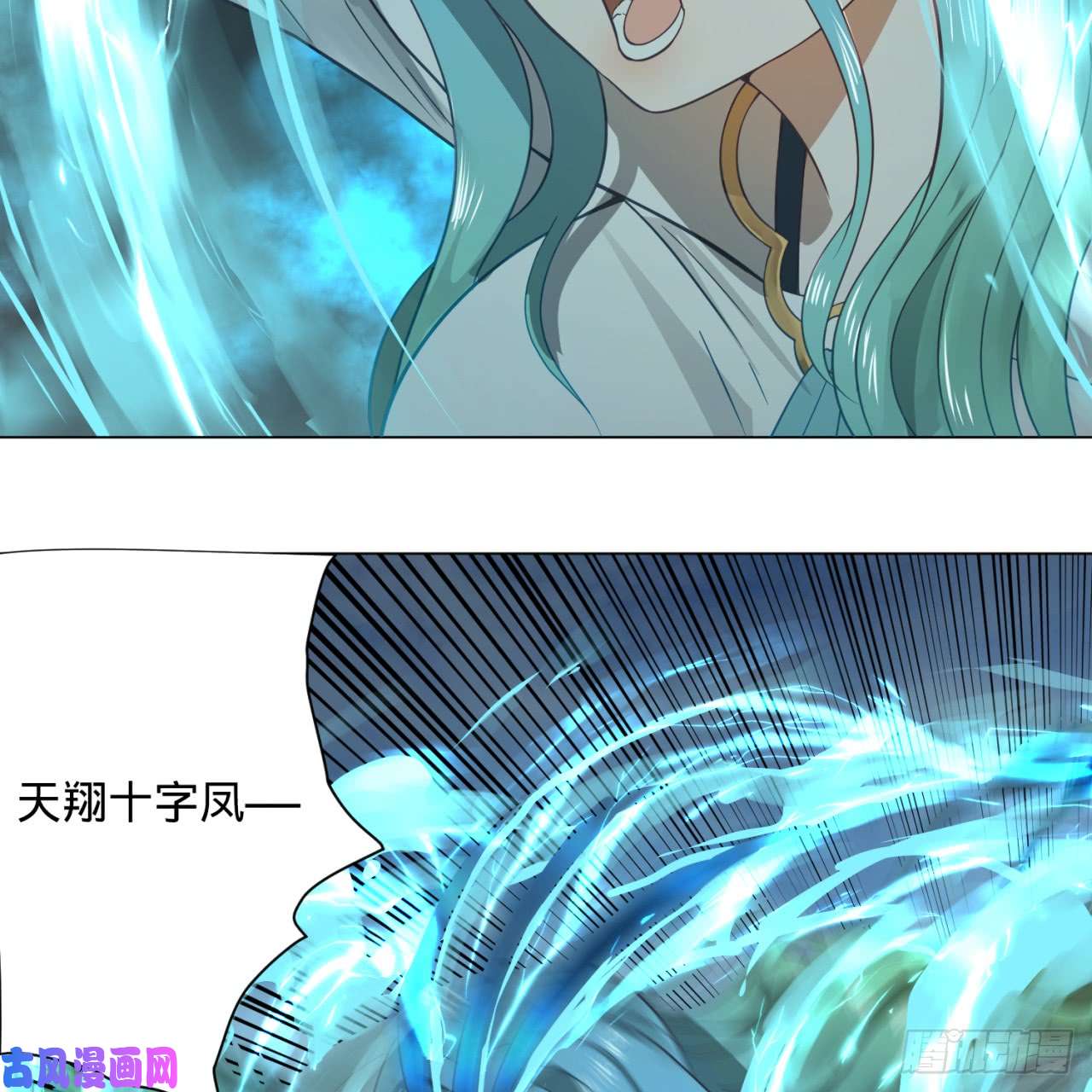 炼气练了三千年75话 青冥和天魔的孽缘