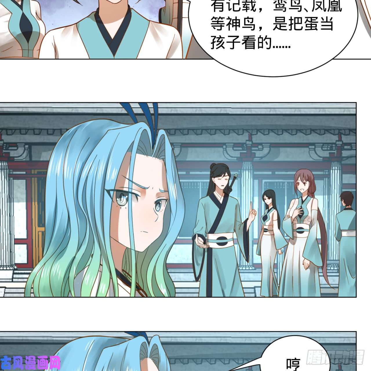 炼气练了三千年75话 青冥和天魔的孽缘