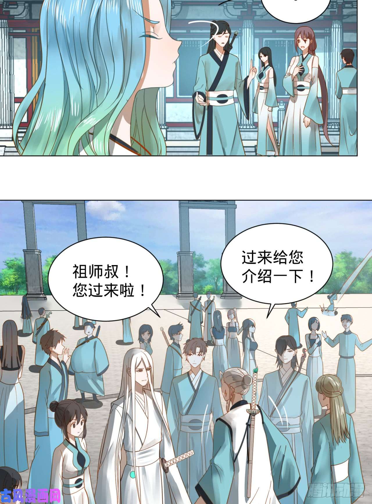 炼气练了三千年75话 青冥和天魔的孽缘