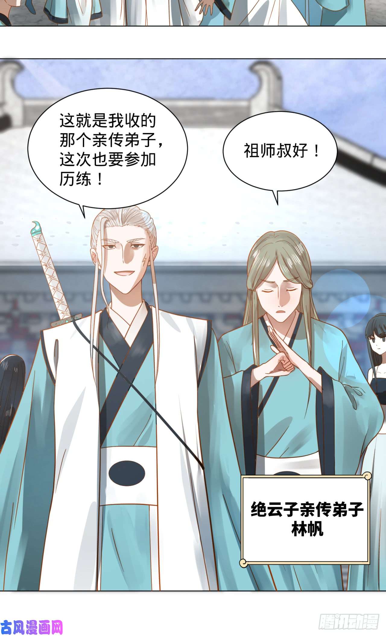 炼气练了三千年75话 青冥和天魔的孽缘