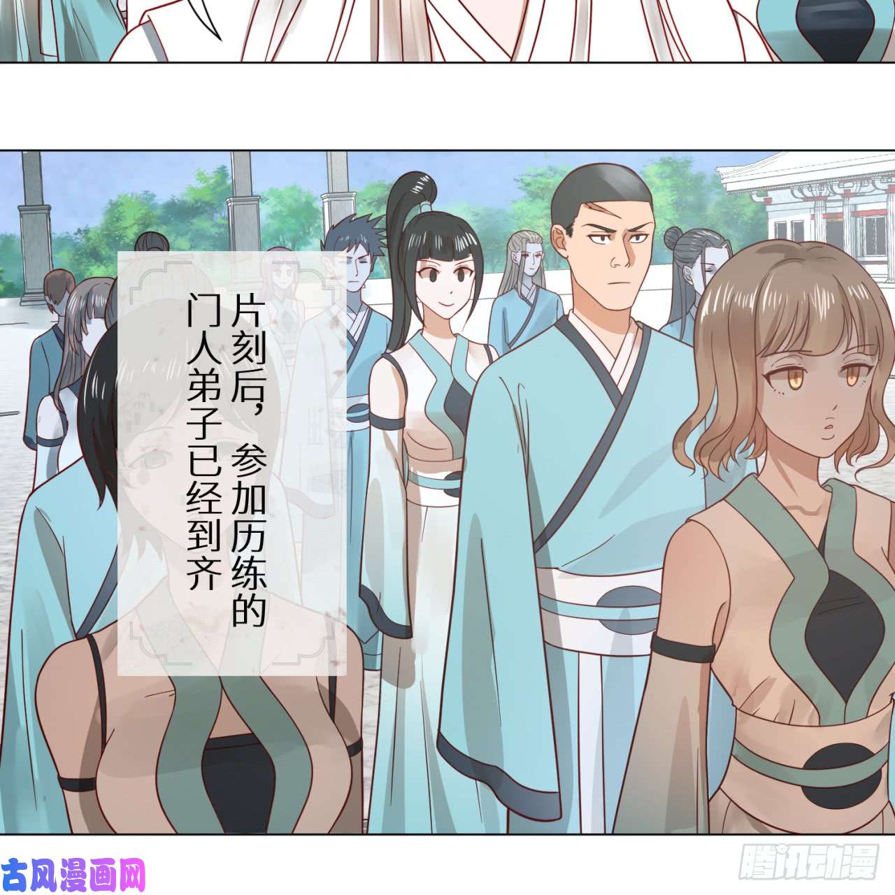 炼气练了三千年75话 青冥和天魔的孽缘