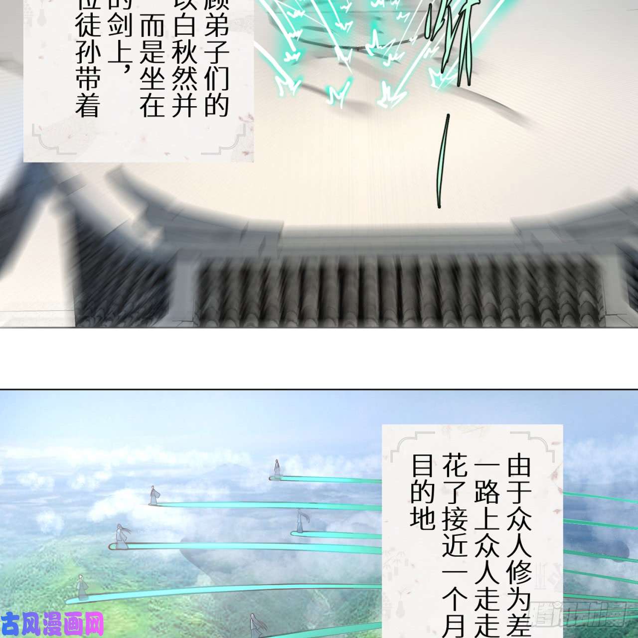 炼气练了三千年75话 青冥和天魔的孽缘