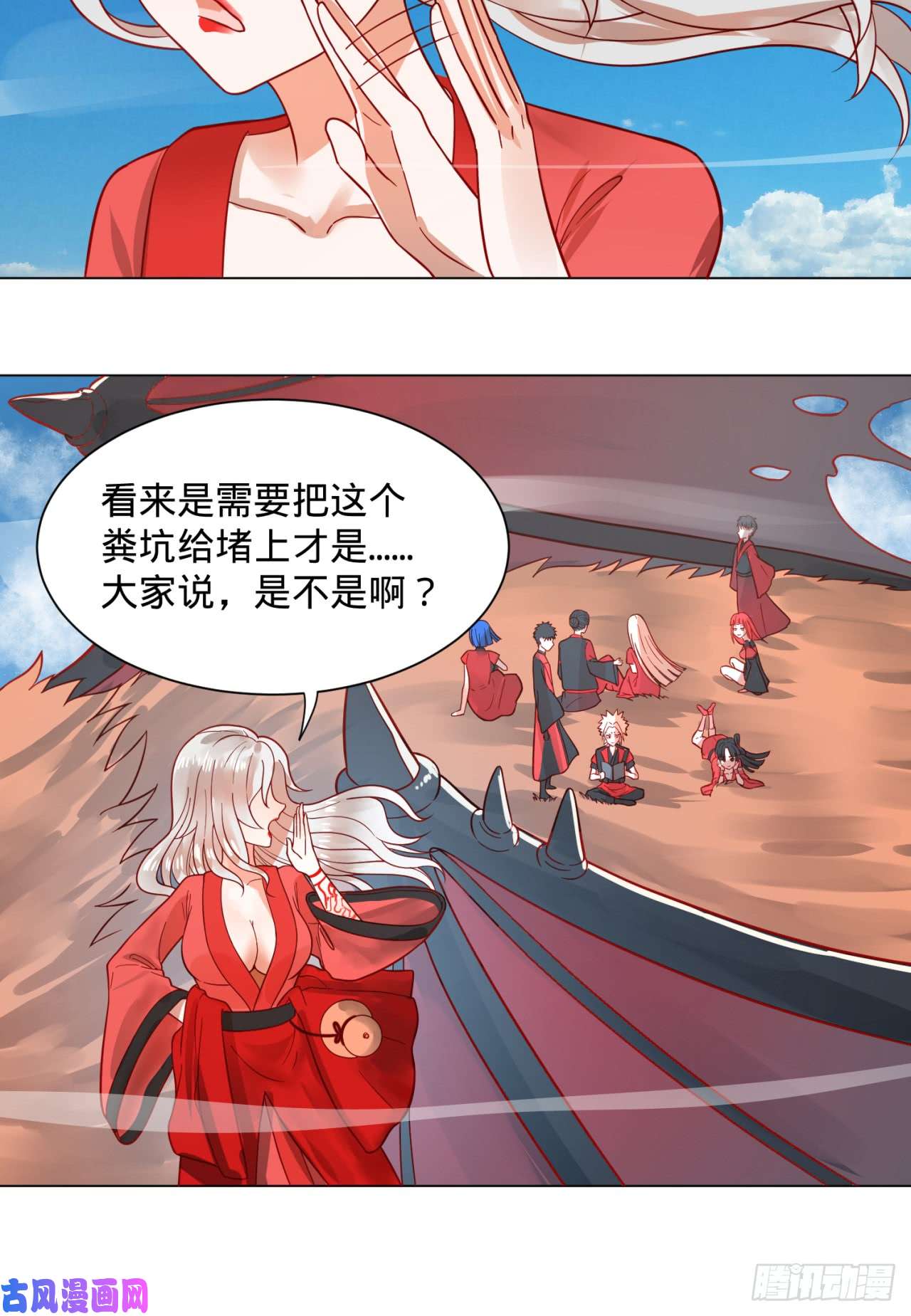 炼气练了三千年75话 青冥和天魔的孽缘