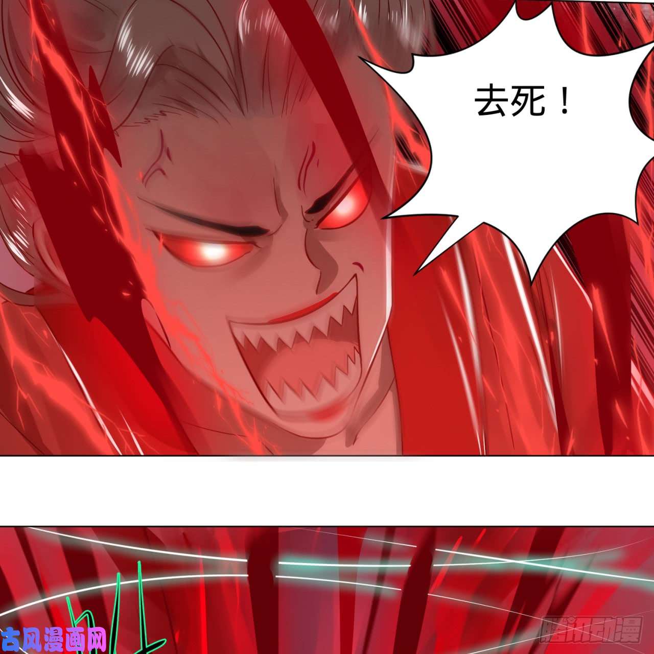 炼气练了三千年75话 青冥和天魔的孽缘