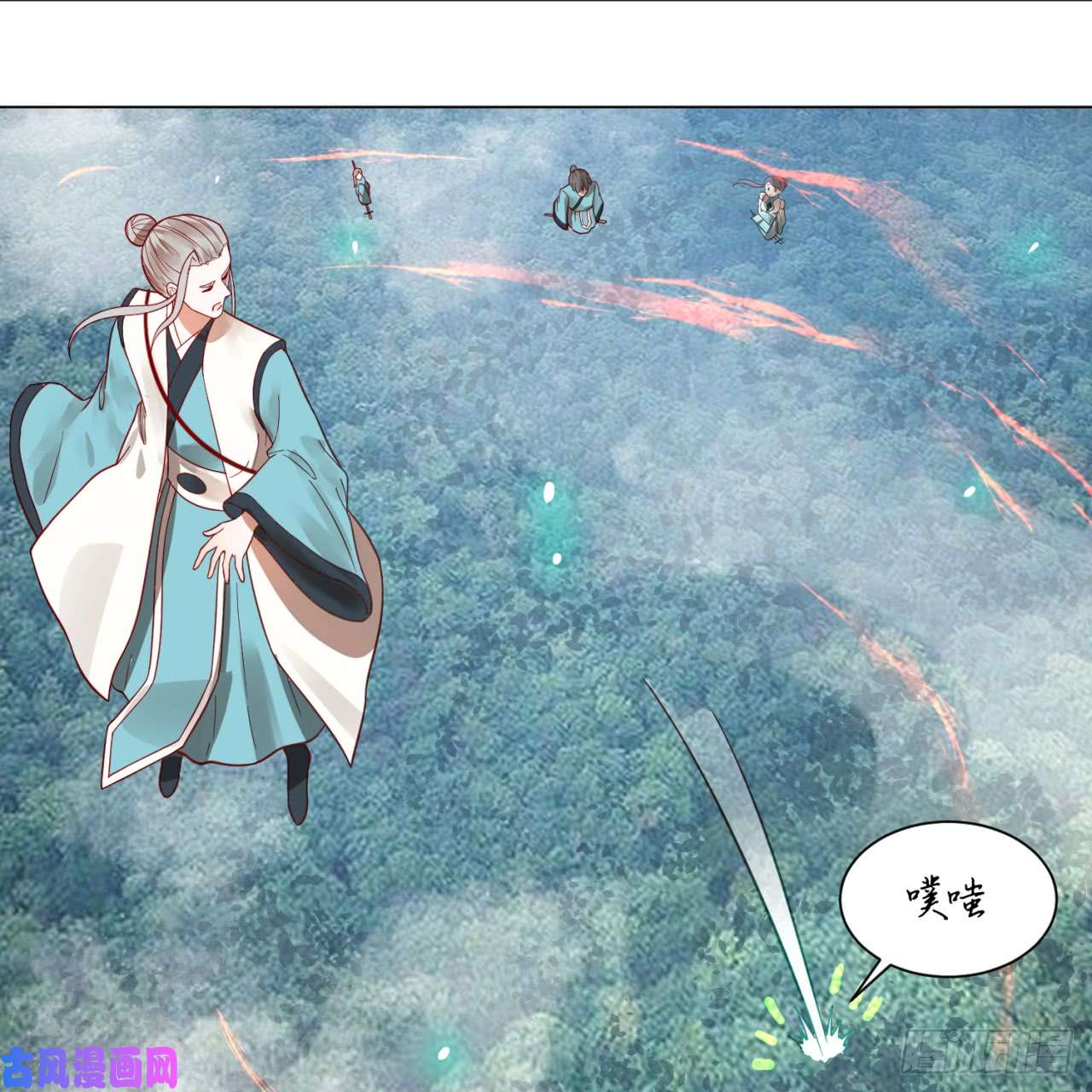 炼气练了三千年75话 青冥和天魔的孽缘