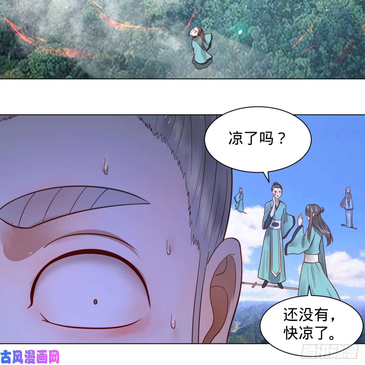 炼气练了三千年75话 青冥和天魔的孽缘