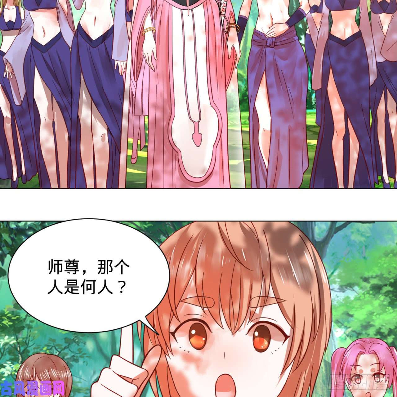 炼气练了三千年75话 青冥和天魔的孽缘