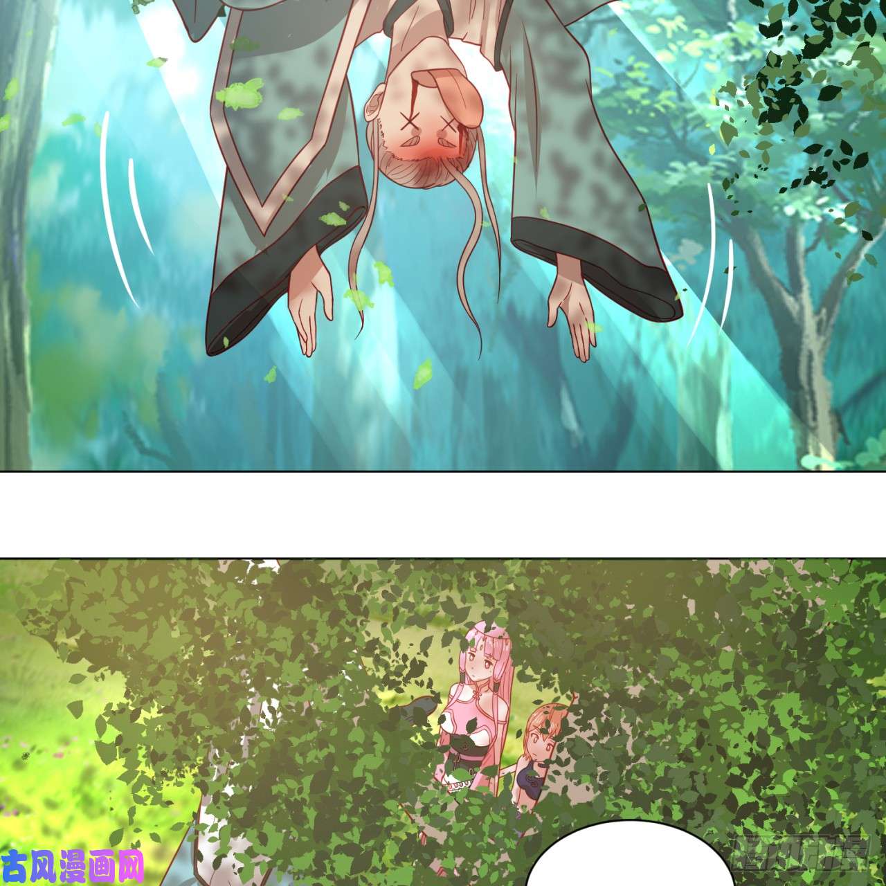 炼气练了三千年75话 青冥和天魔的孽缘