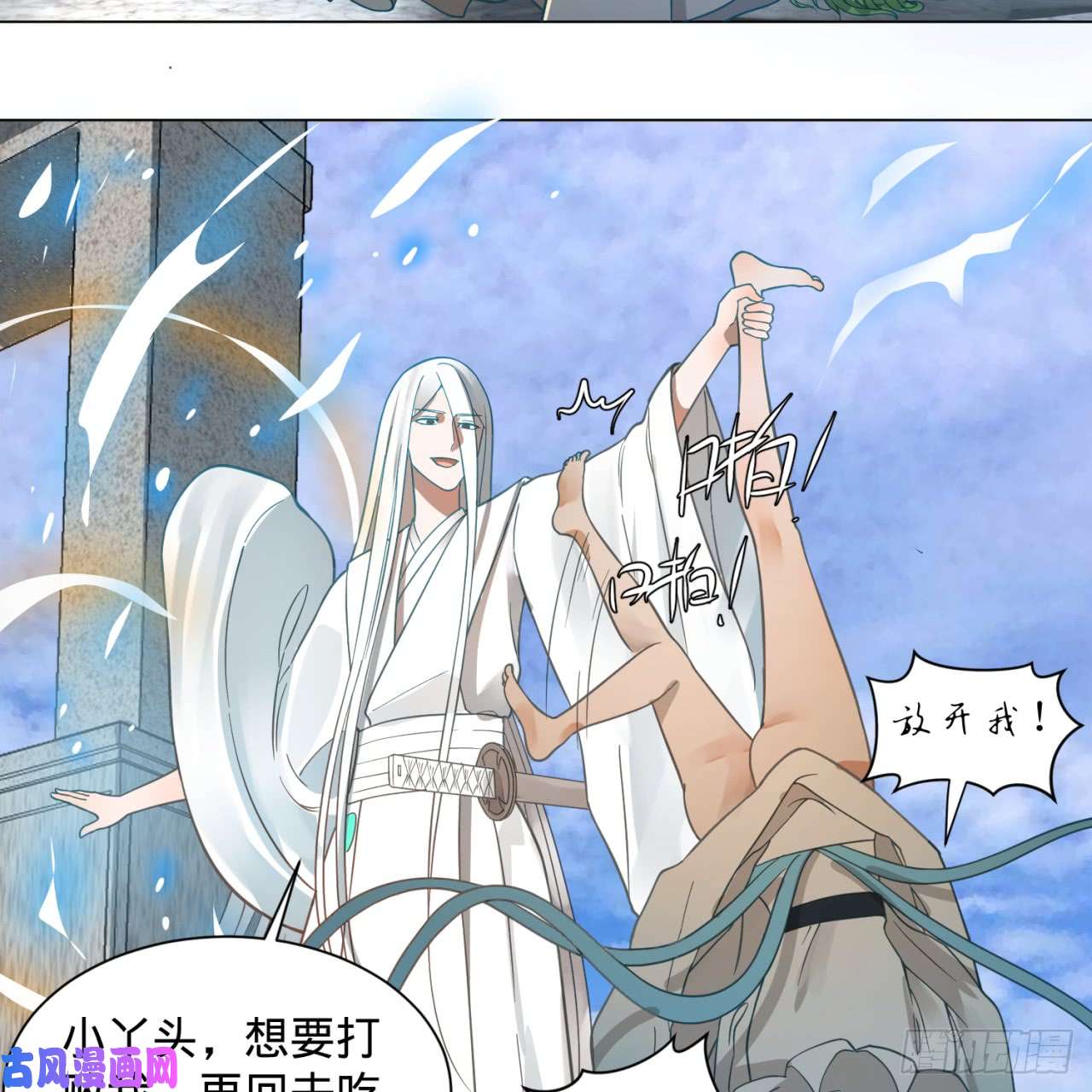 炼气练了三千年75话 青冥和天魔的孽缘