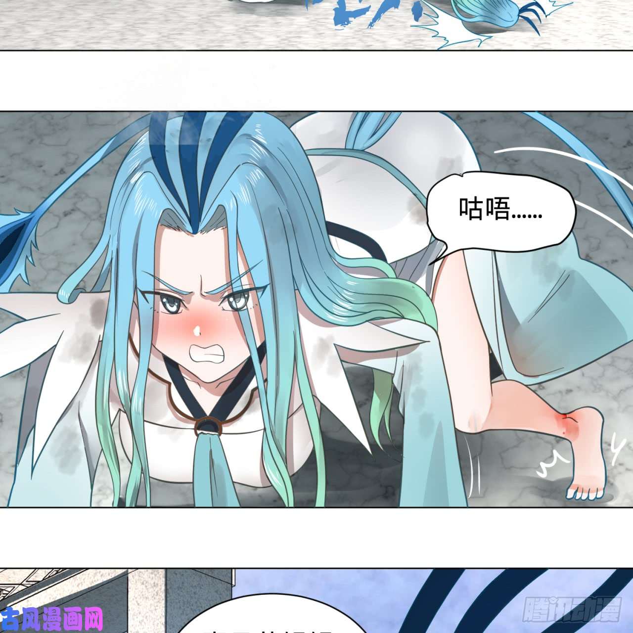 炼气练了三千年75话 青冥和天魔的孽缘