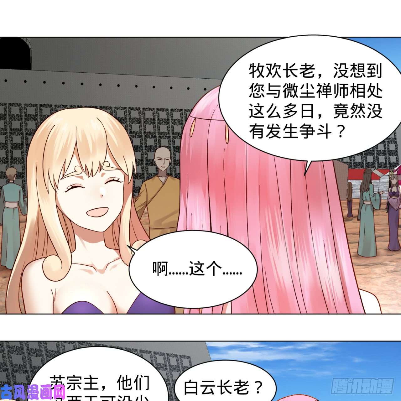 炼气练了三千年76话 少年阿白