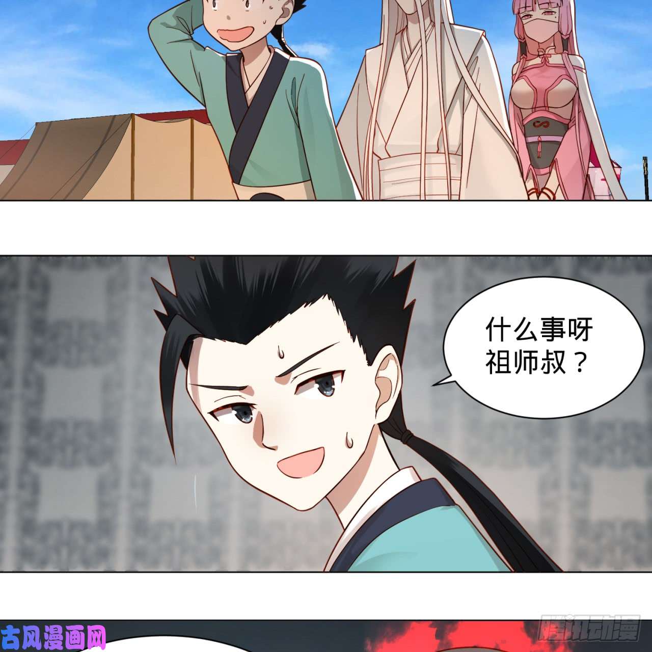 炼气练了三千年76话 少年阿白