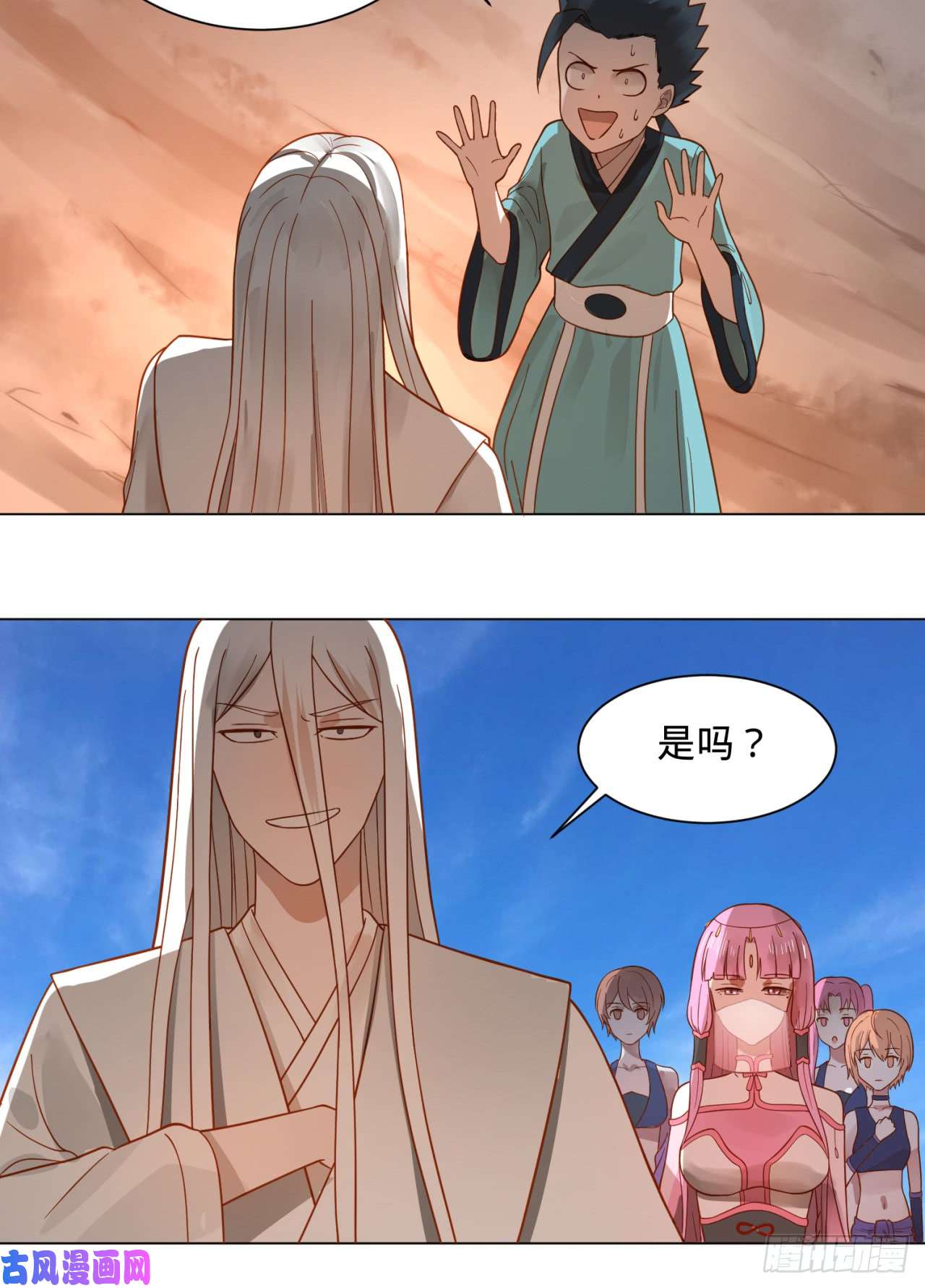 炼气练了三千年76话 少年阿白