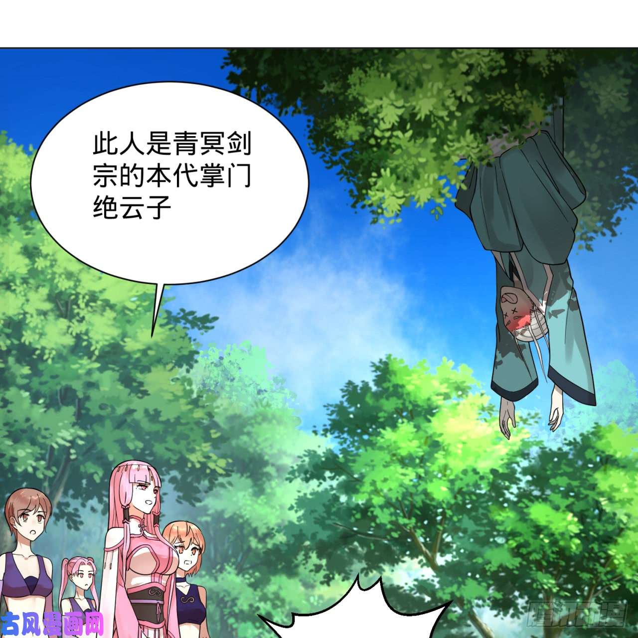 炼气练了三千年76话 少年阿白
