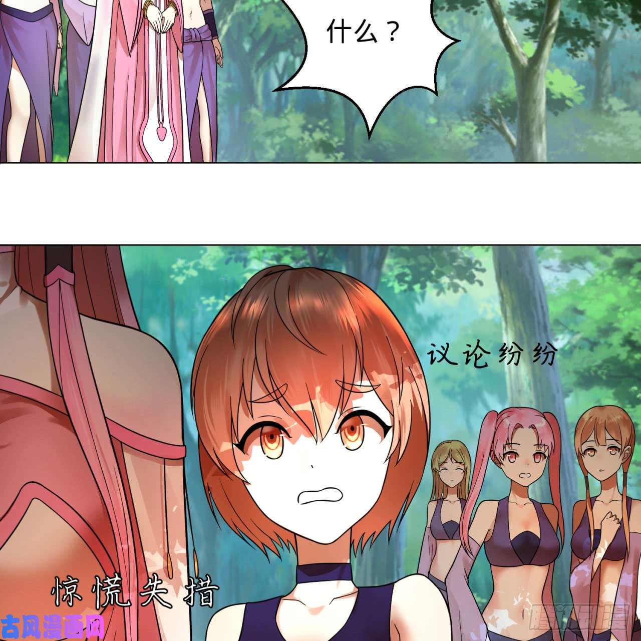 炼气练了三千年76话 少年阿白