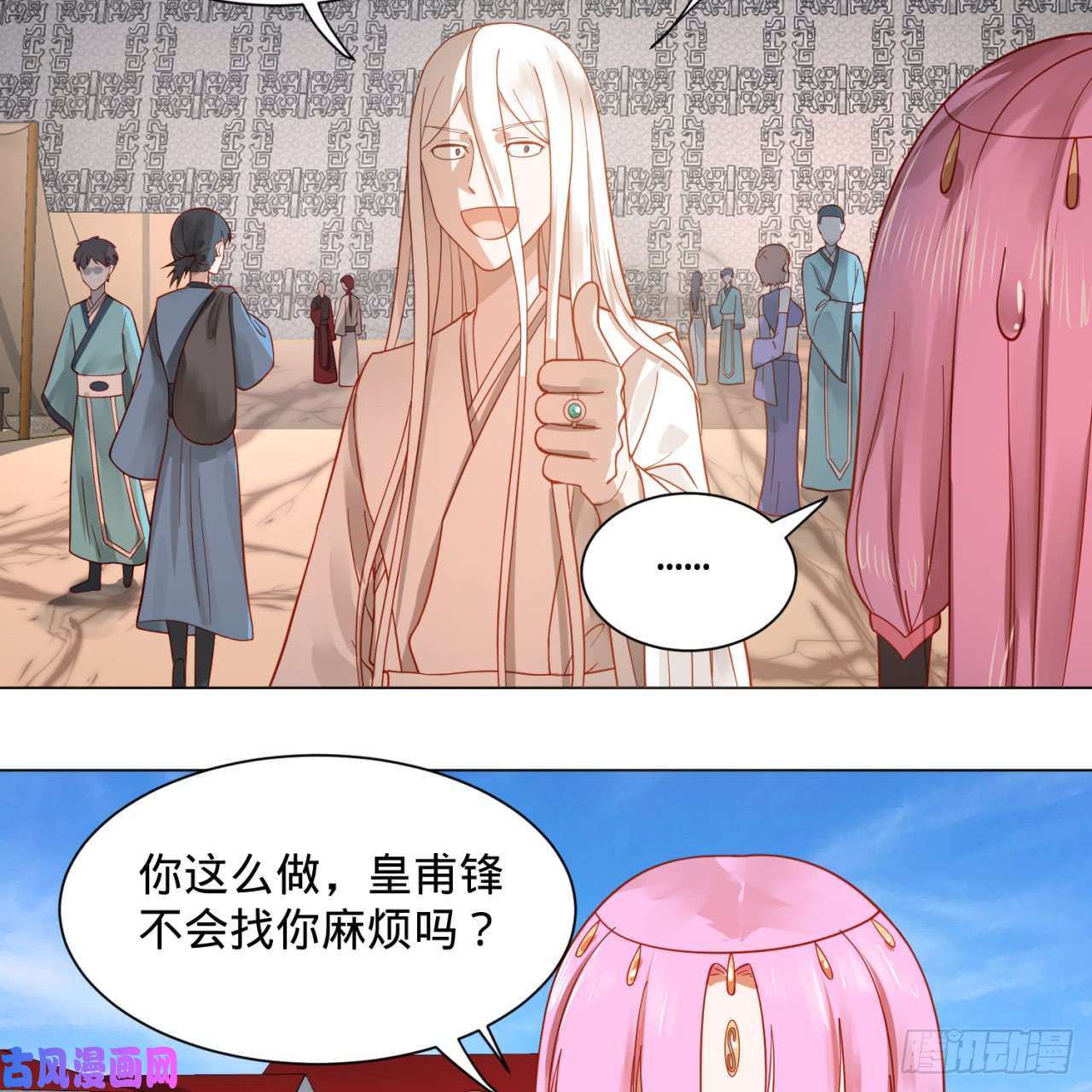 炼气练了三千年76话 少年阿白