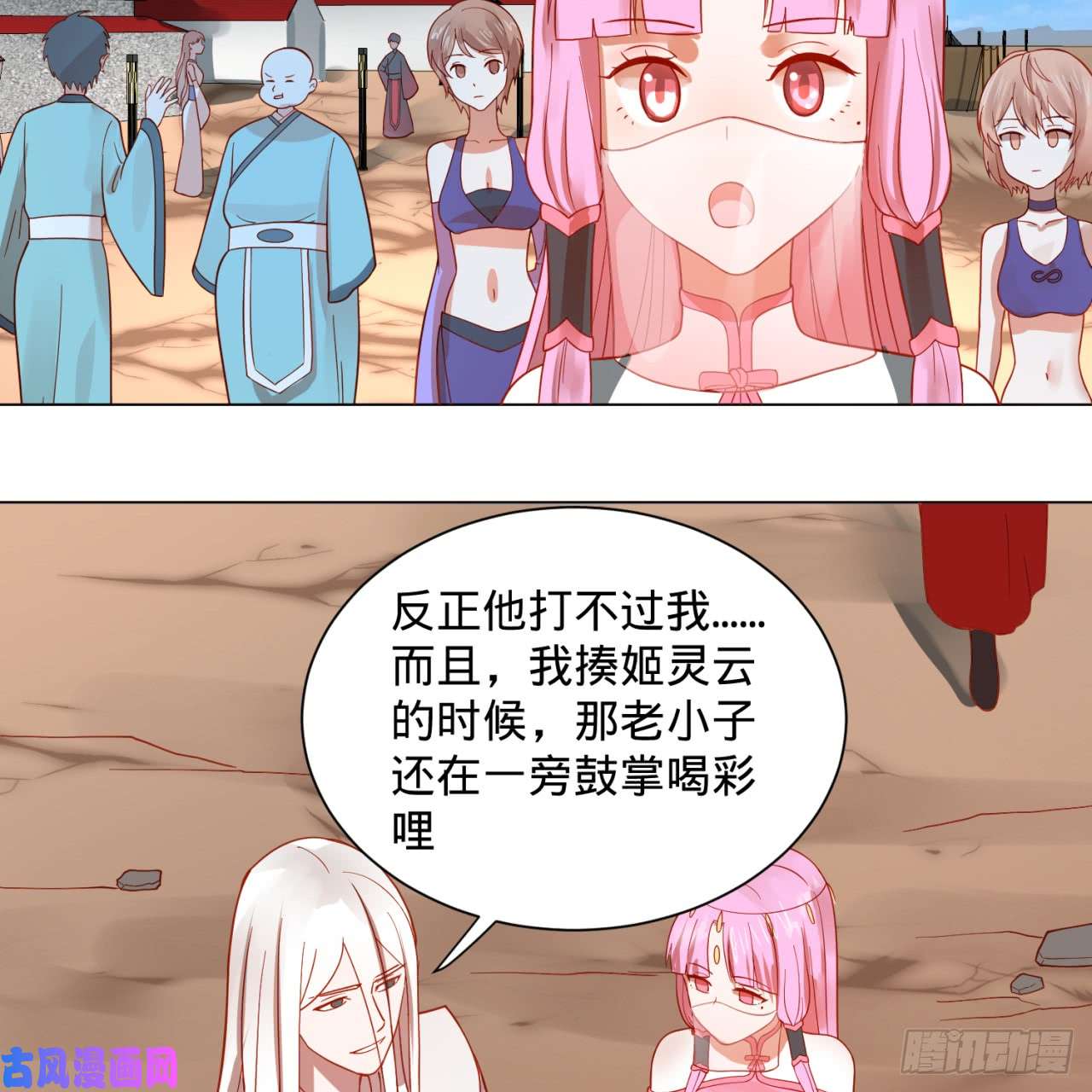 炼气练了三千年76话 少年阿白