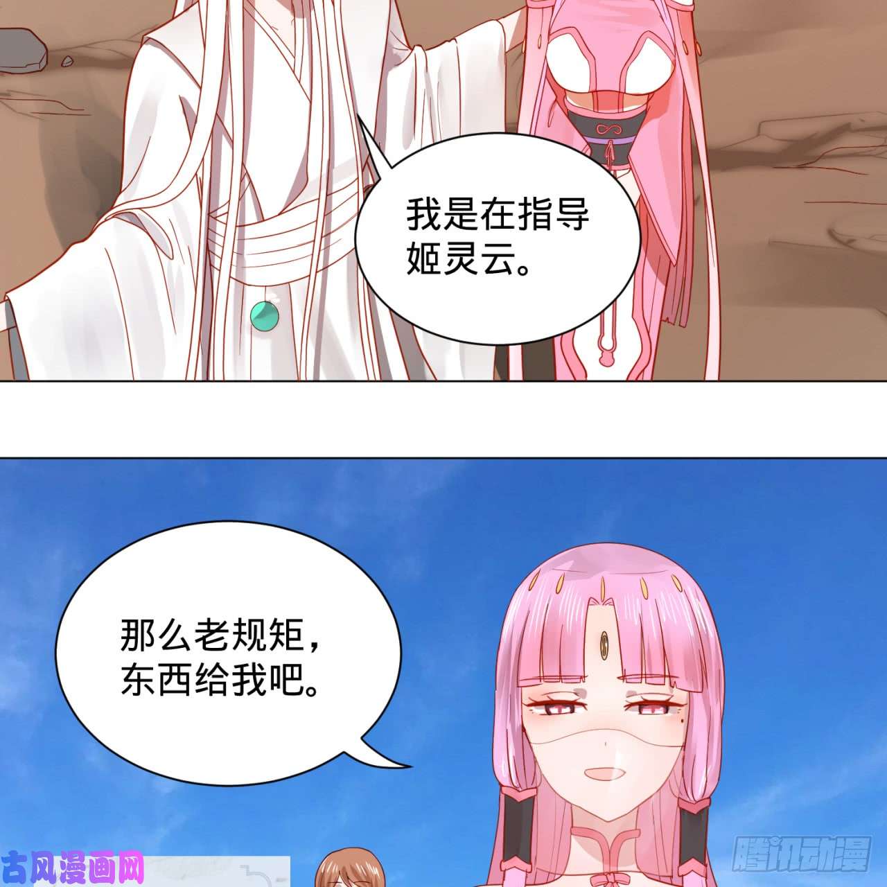 炼气练了三千年76话 少年阿白