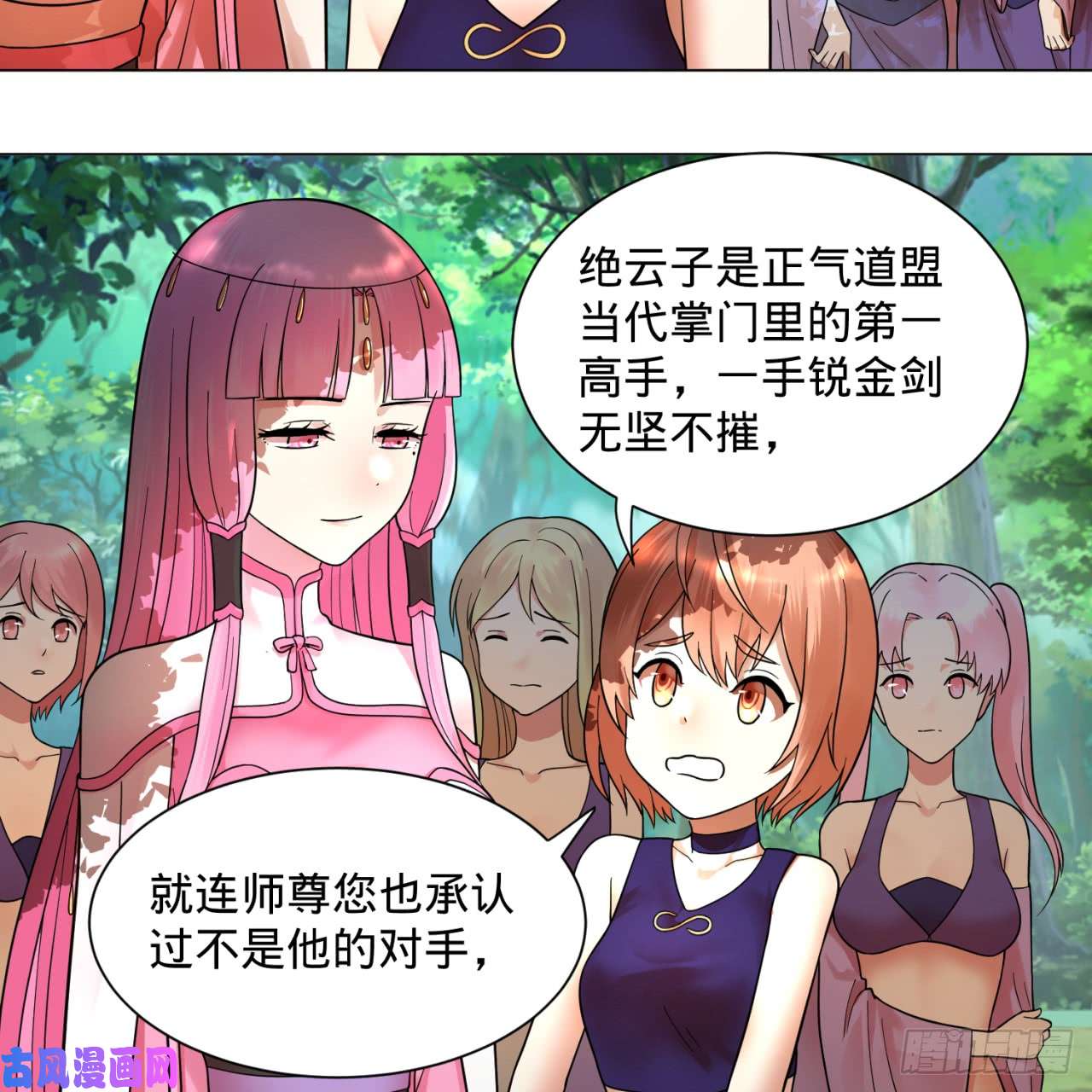 炼气练了三千年76话 少年阿白