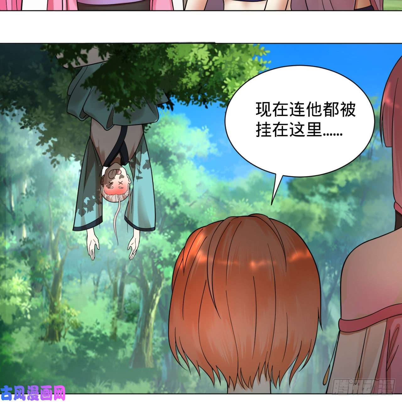 炼气练了三千年76话 少年阿白