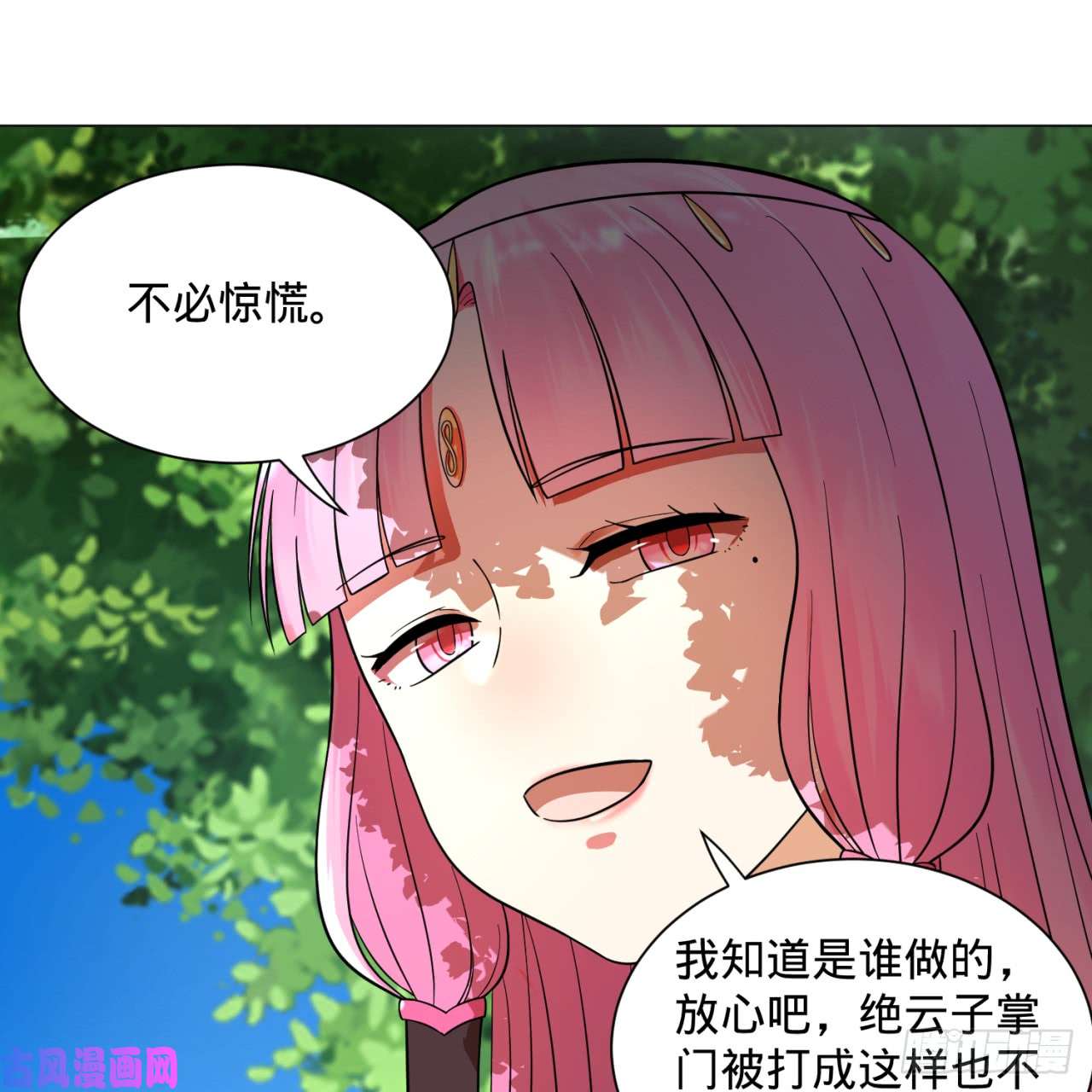 炼气练了三千年76话 少年阿白