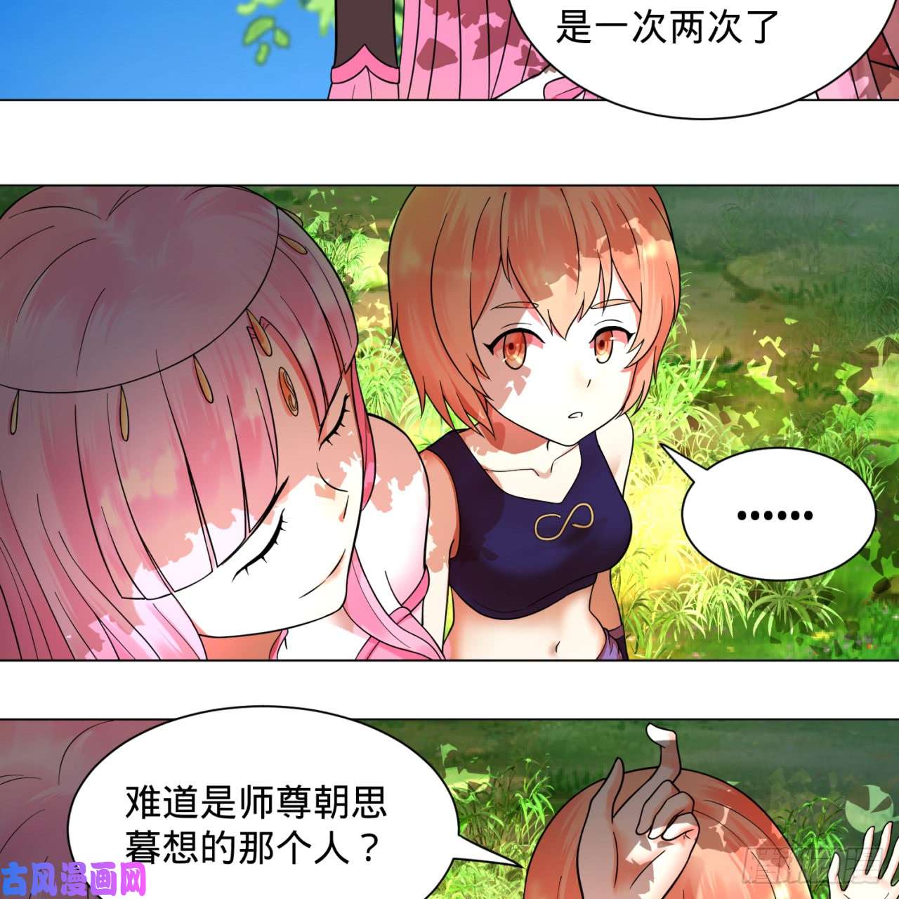 炼气练了三千年76话 少年阿白