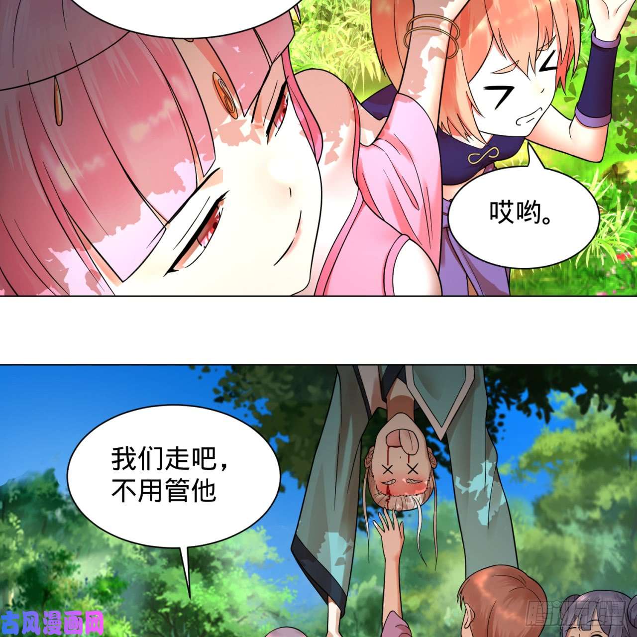 炼气练了三千年76话 少年阿白